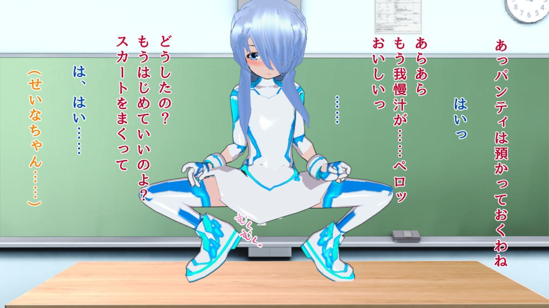 親友がいじめのターゲットに～がに股射精いじめを見守ることしかできない僕～