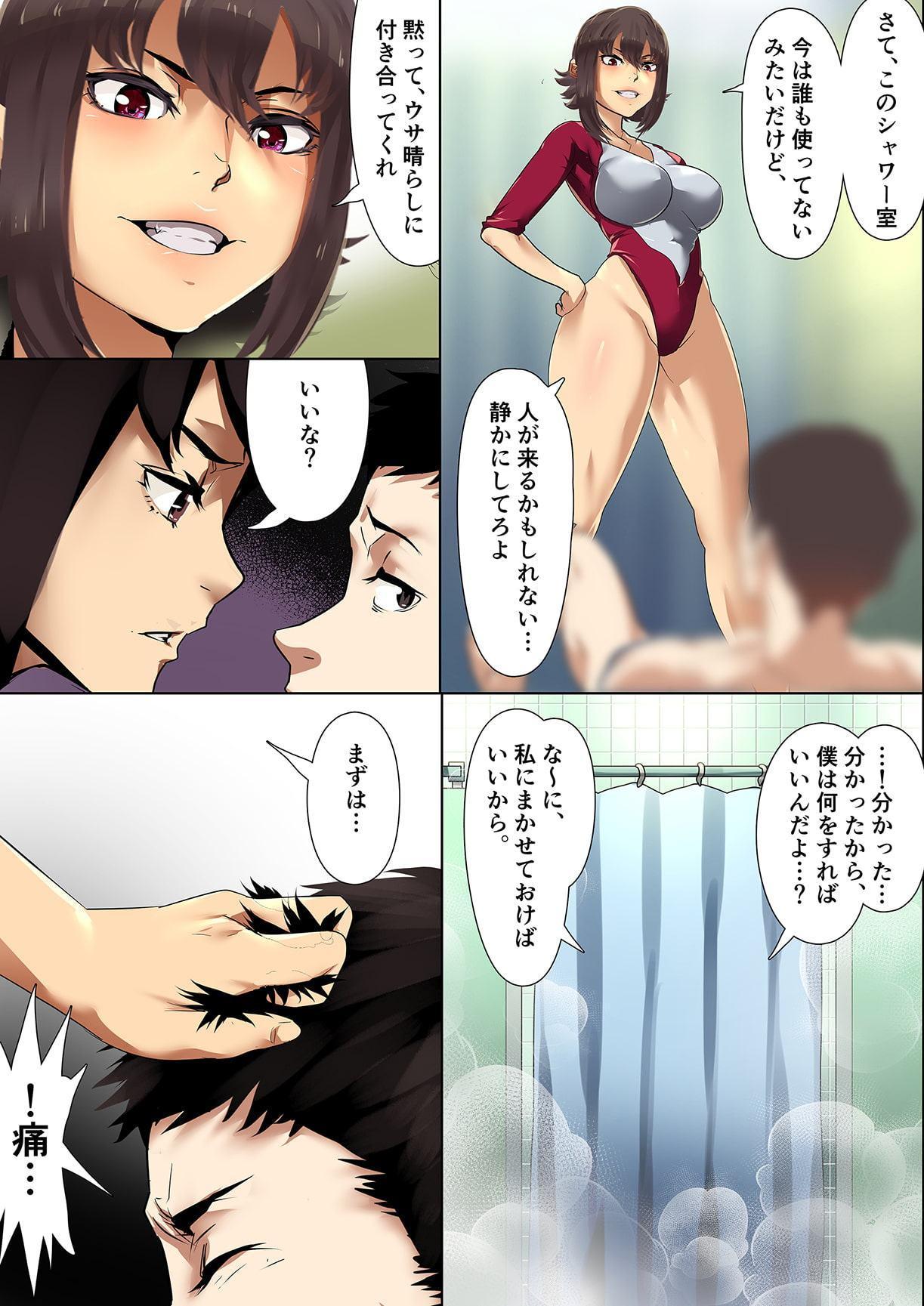 小さな偶然で女子更衣室に入ってしまった話-vol.01-新体操編