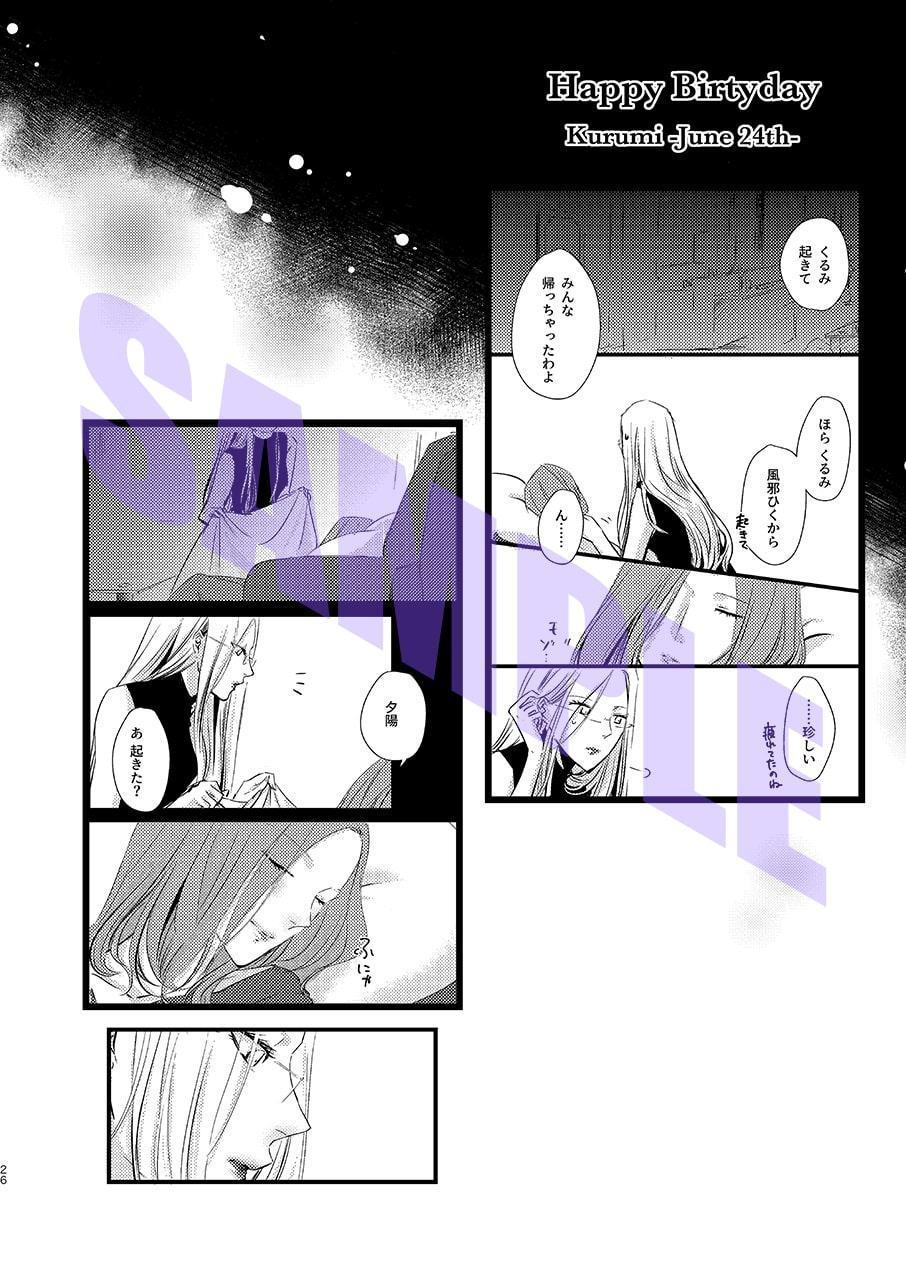 遠石紫の実録 社会人百合 -Saturday-