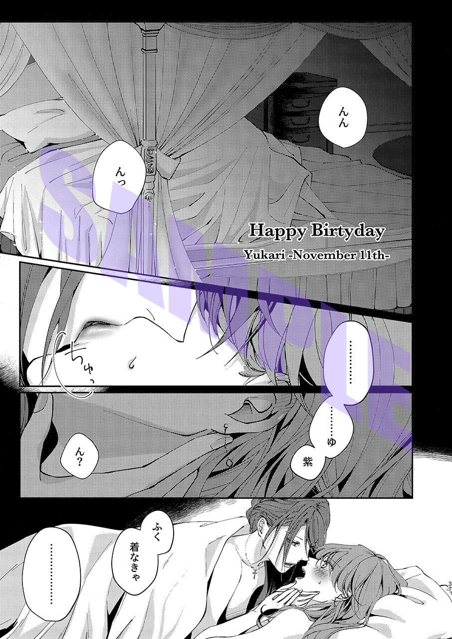 遠石紫の実録 社会人百合 -Saturday-