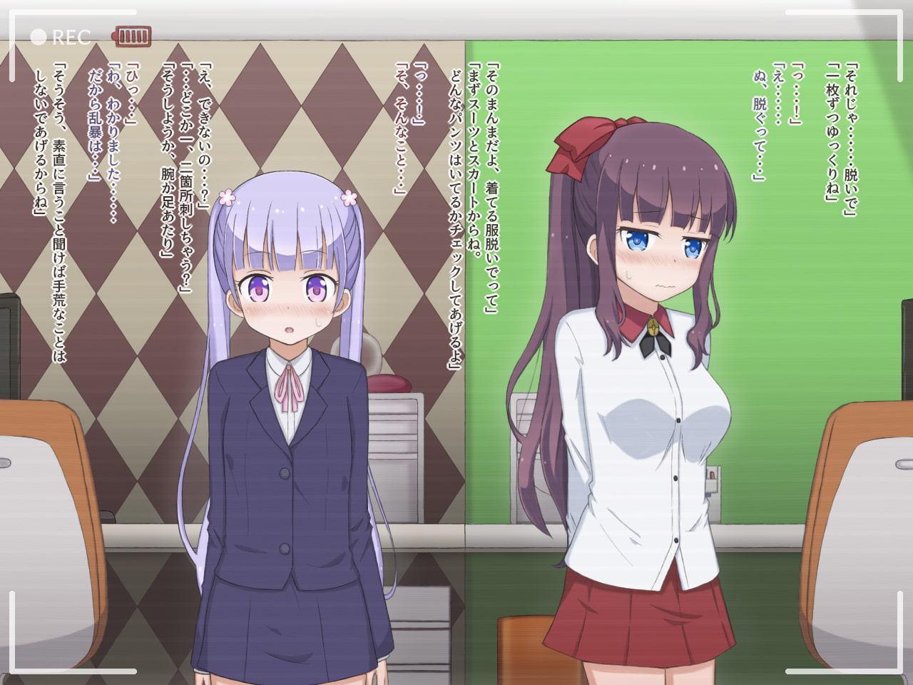 青葉ちゃんとひふみ先輩が泊まり作業中にやってきた変質者に陵辱されちゃう話