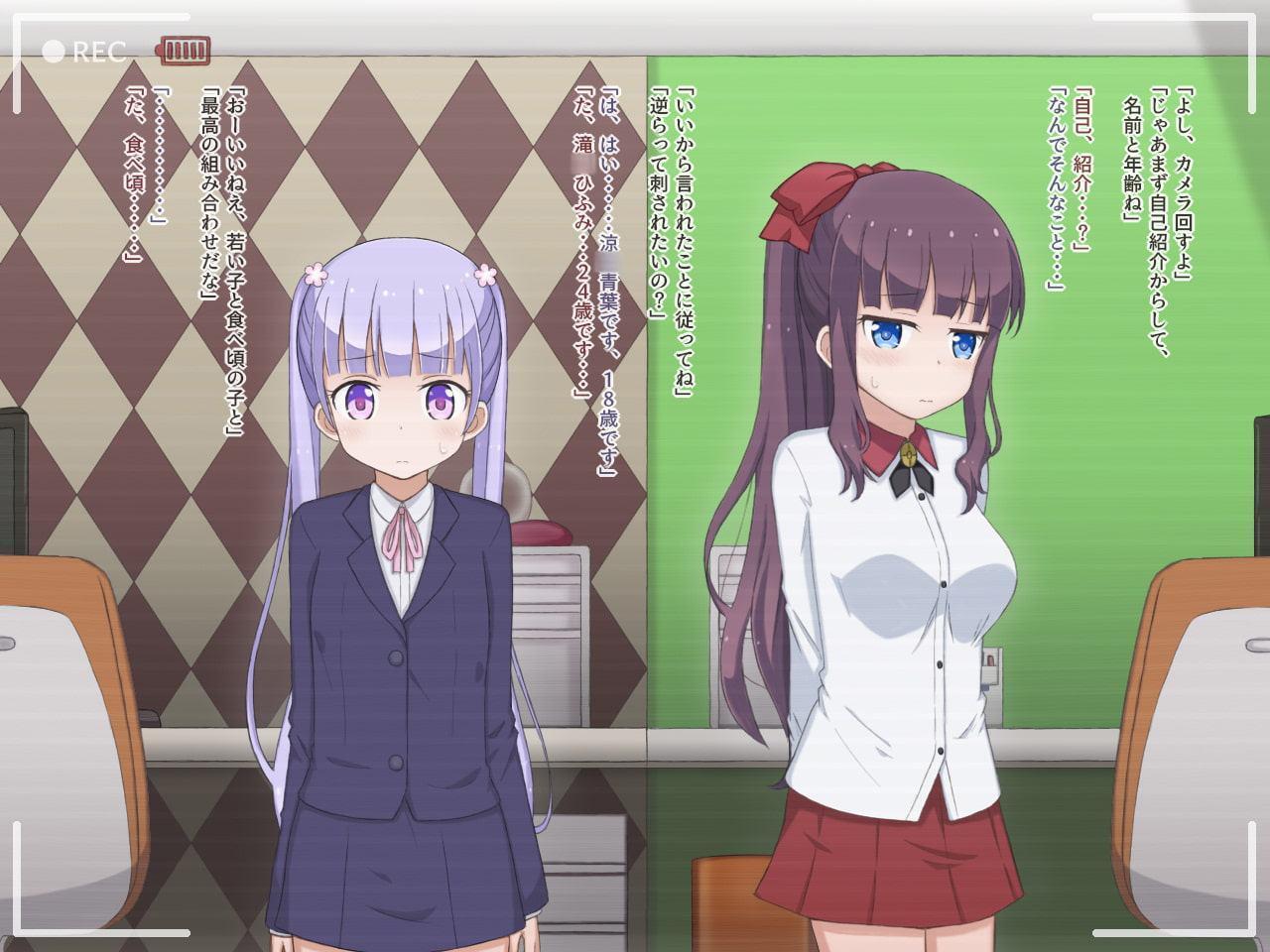 青葉ちゃんとひふみ先輩が泊まり作業中にやってきた変質者に陵辱されちゃう話