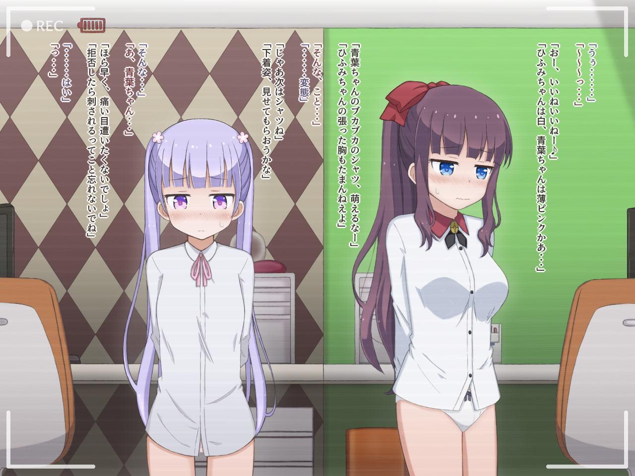 青葉ちゃんとひふみ先輩が泊まり作業中にやってきた変質者に陵辱されちゃう話