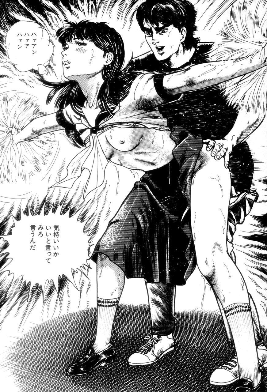 中島の怒H劇画です season1