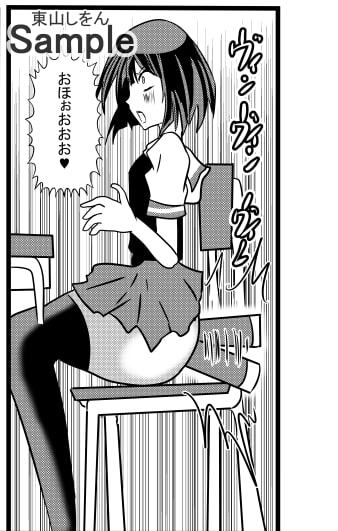 時間停止アナル舐め学園8