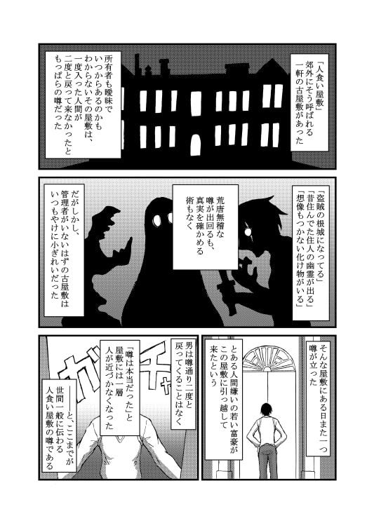 130センチ単眼メイドさん総集編2018～2019