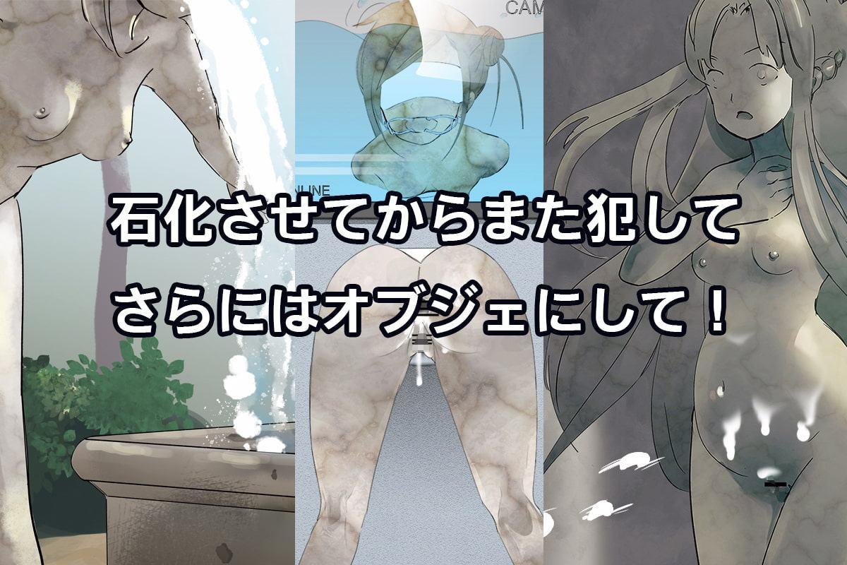 アニメキャラ召喚アプリ