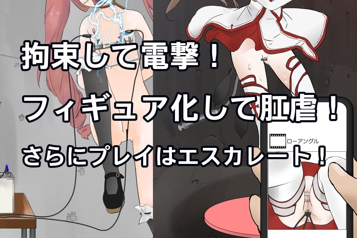 アニメキャラ召喚アプリ