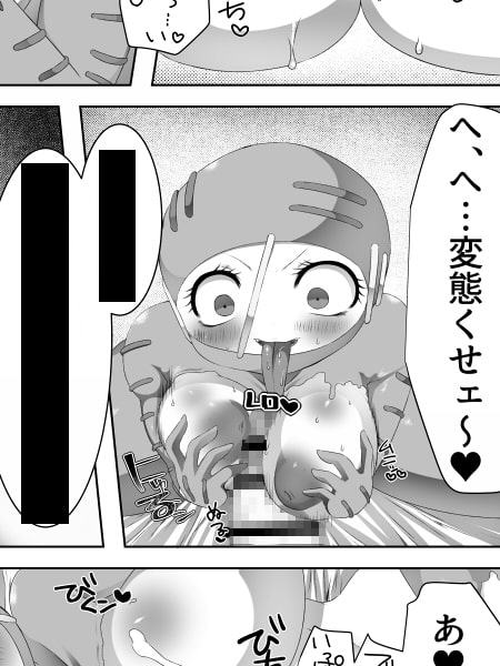 性別なんてどうでもいいんだよ(DL版)