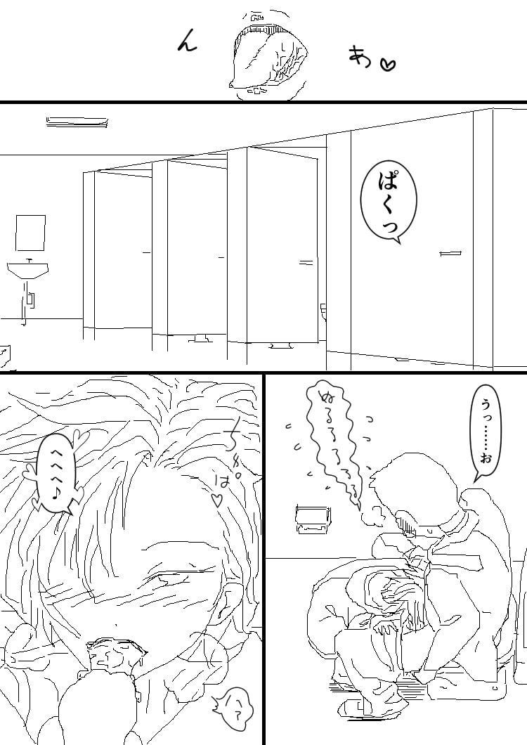 パーカーくんニブンノイチ