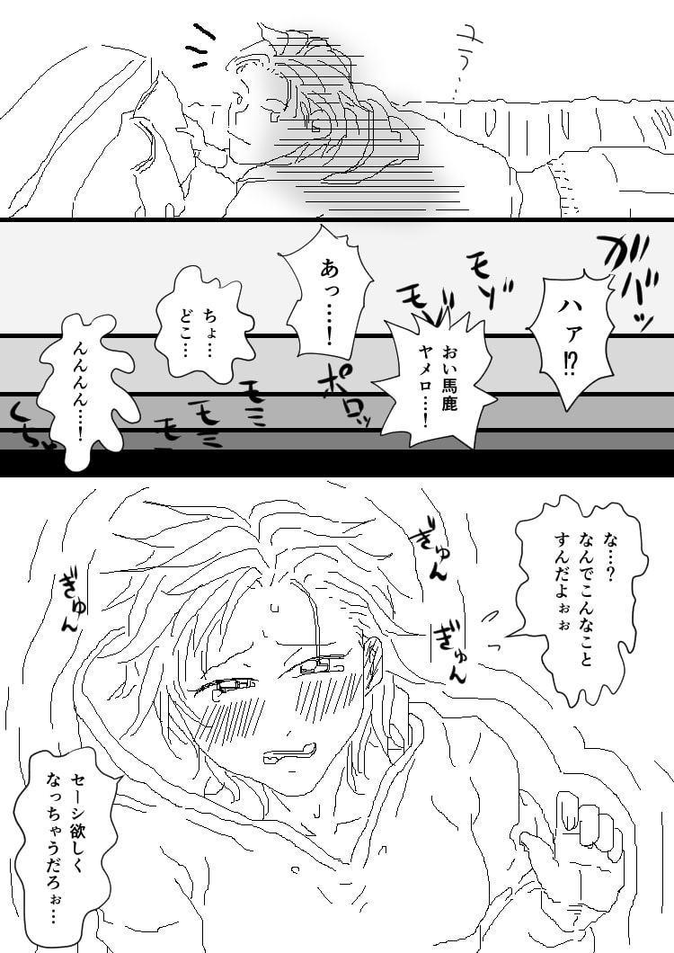 パーカーくんニブンノイチ