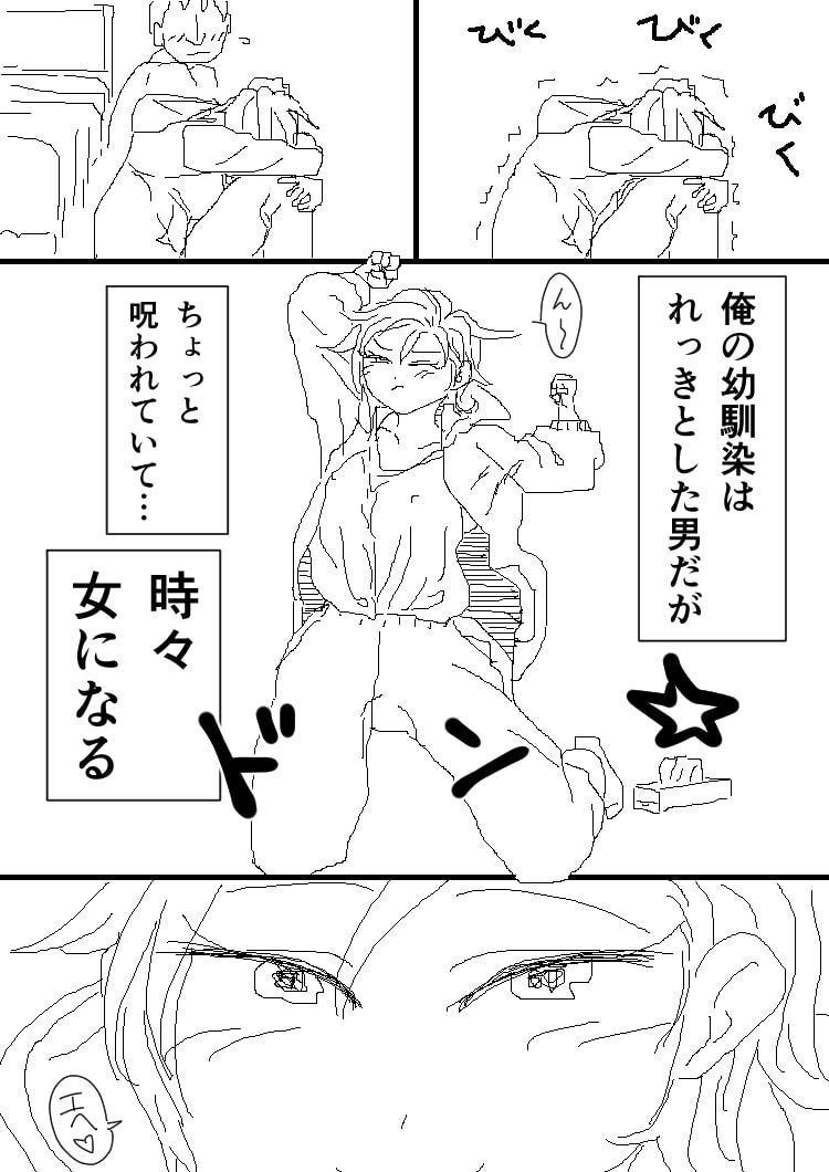 パーカーくんニブンノイチ