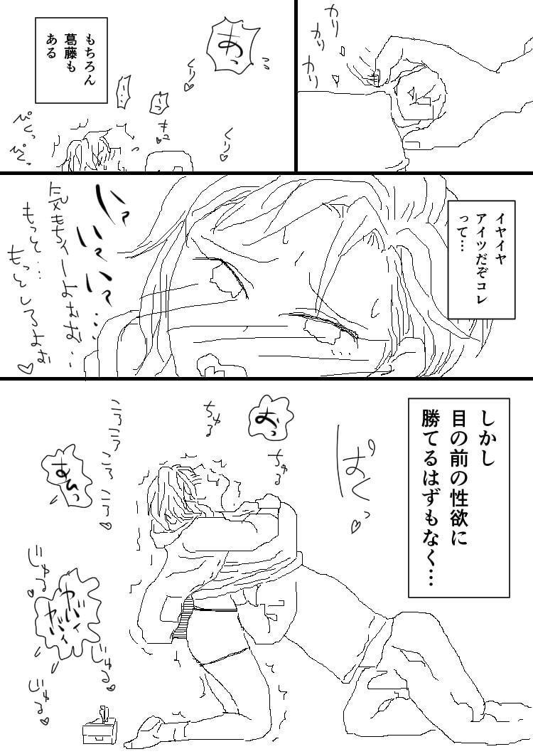 パーカーくんニブンノイチ