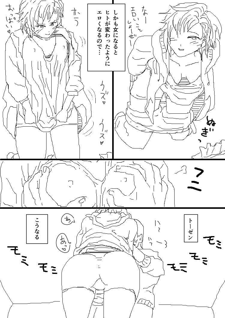 パーカーくんニブンノイチ