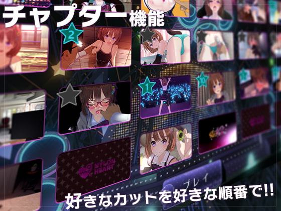 【期間限定20%OFF!+過去作半額券】Re:地下アイドル×教辱育録