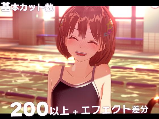 【期間限定20%OFF!+過去作半額券】Re:地下アイドル×教辱育録