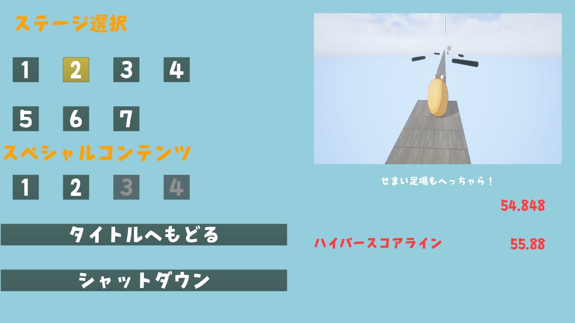 かたつむりラン