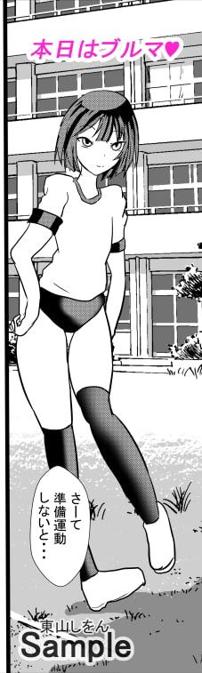 時間停止アナル舐め学園9