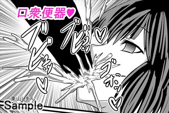 時間停止アナル舐め学園9