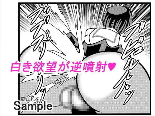 時間停止アナル舐め学園9