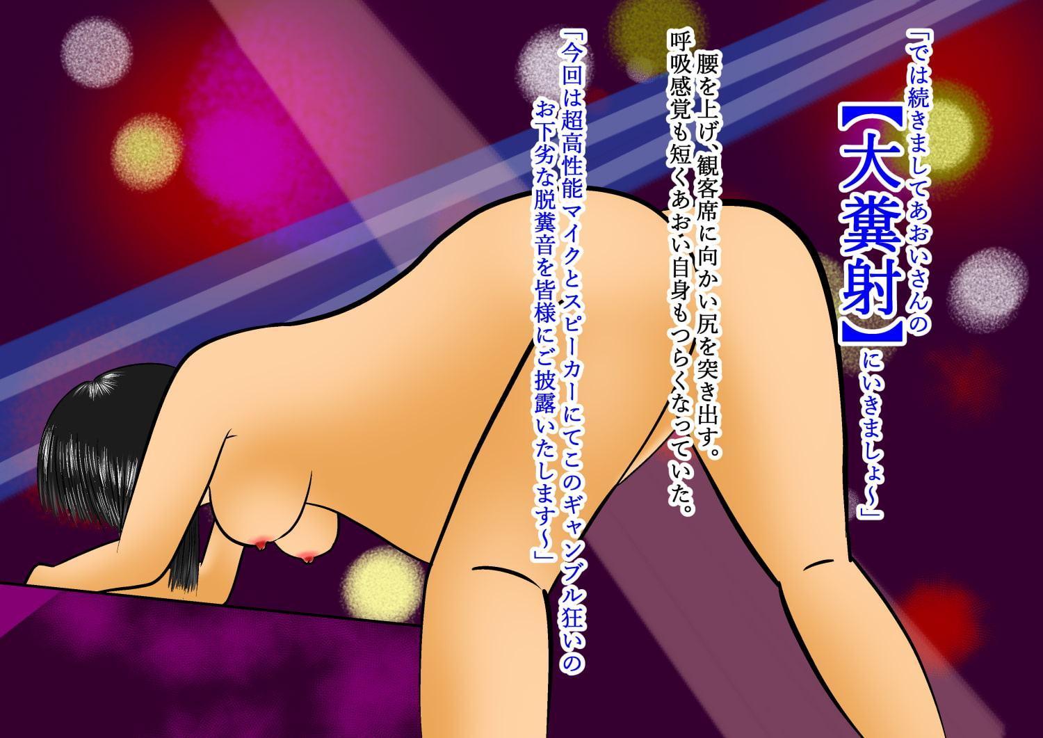 妊婦ハードファック