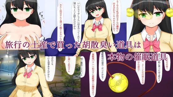 言いなり姪っ子