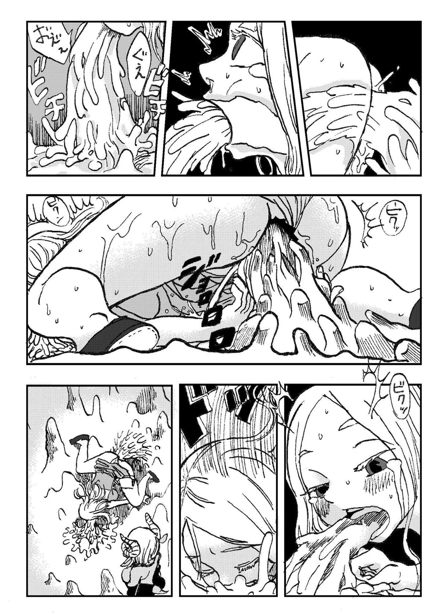 うみなおし ～不可逆変化の娘たち～