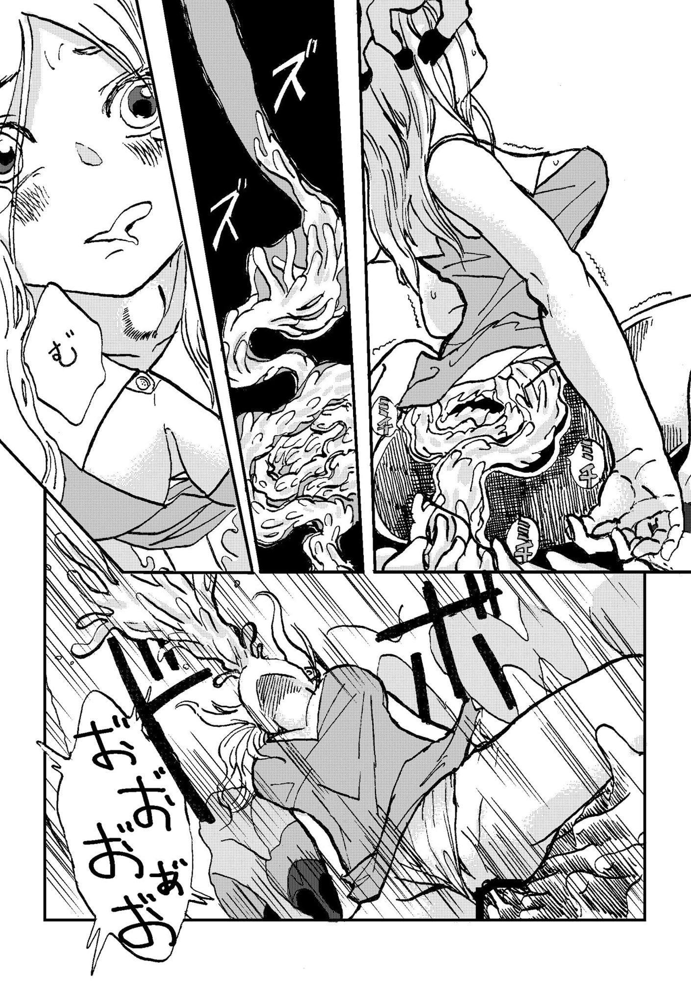 うみなおし ～不可逆変化の娘たち～