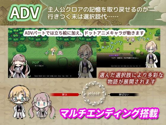 箱庭のフォークロア