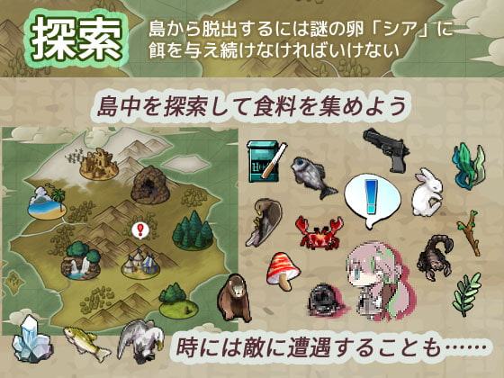 箱庭のフォークロア