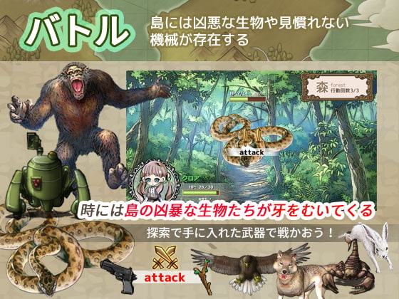 箱庭のフォークロア