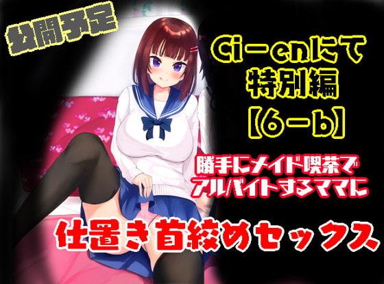 いいから黙ってバブらせろ!～甘々同級生彼女も色仕掛け生意気後輩も僕専用性欲処理ママ～