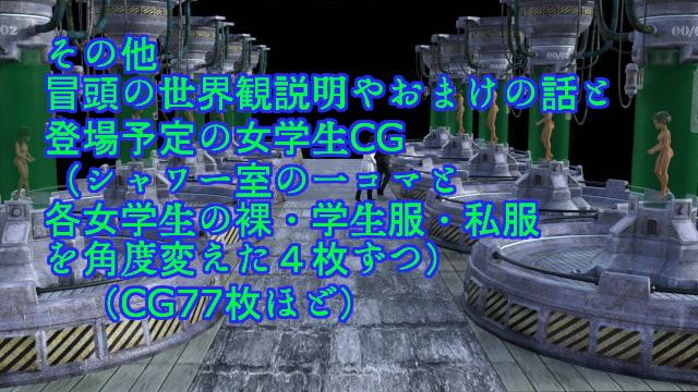 複製人間の妖怪退治-退魔師のエッチな日常編その1-