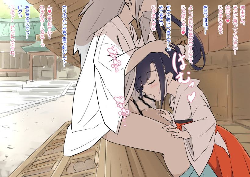 境内の巫女さんにいたずらし放題の神社