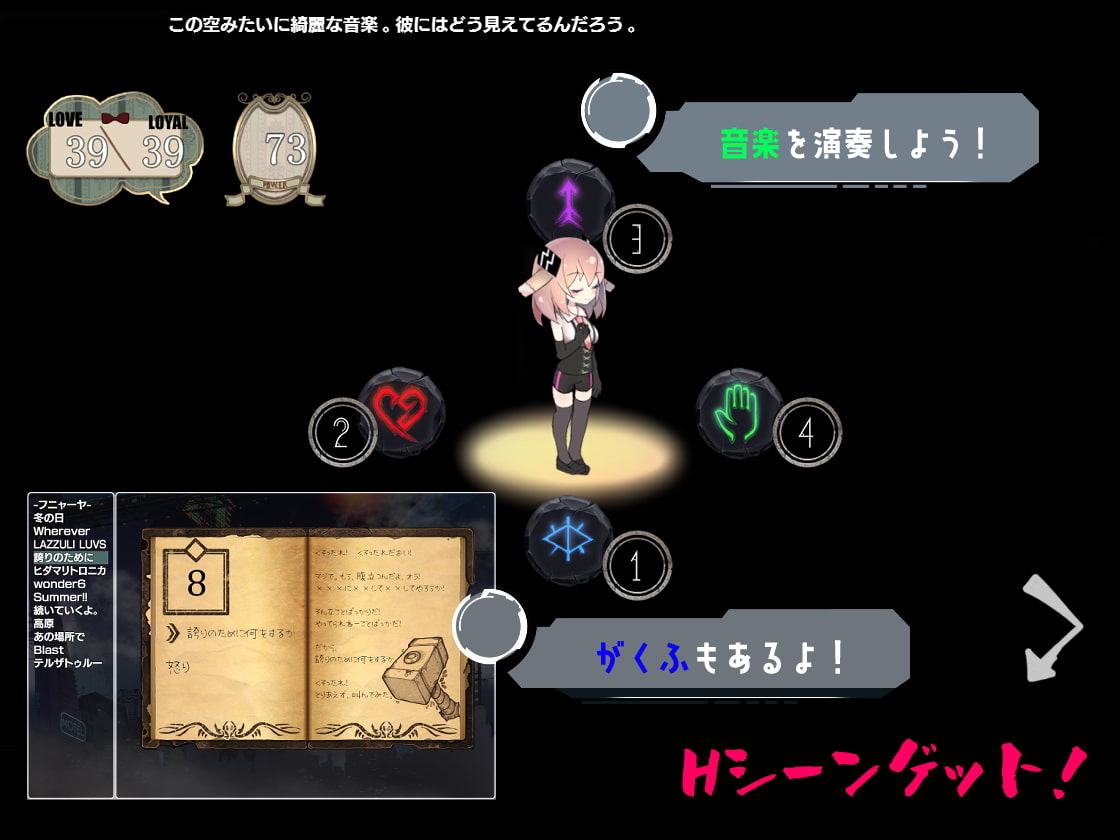 【前作無料クーポン付き!】MECHANICA――うさぎと水星のバラッド――