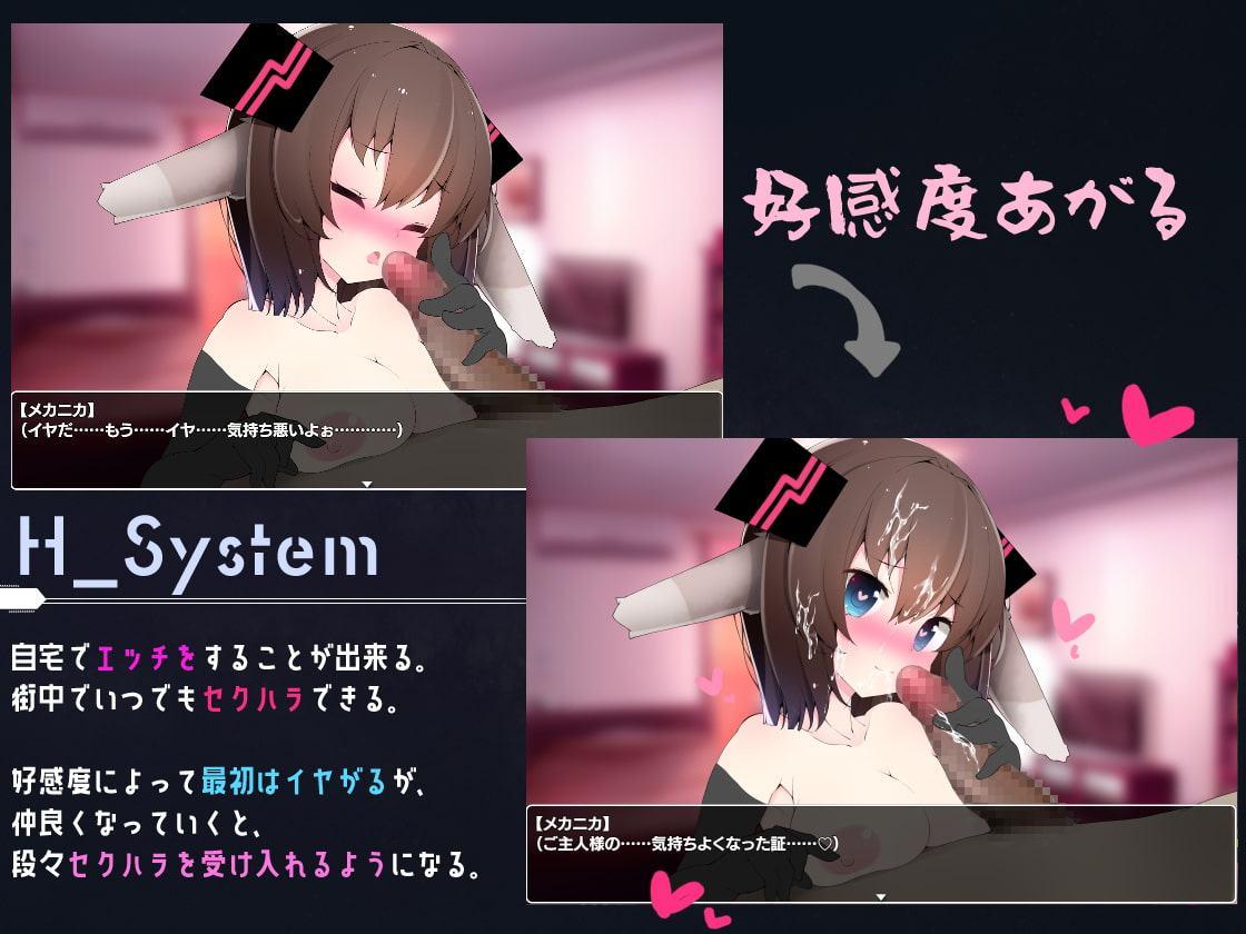 【前作無料クーポン付き!】MECHANICA――うさぎと水星のバラッド――