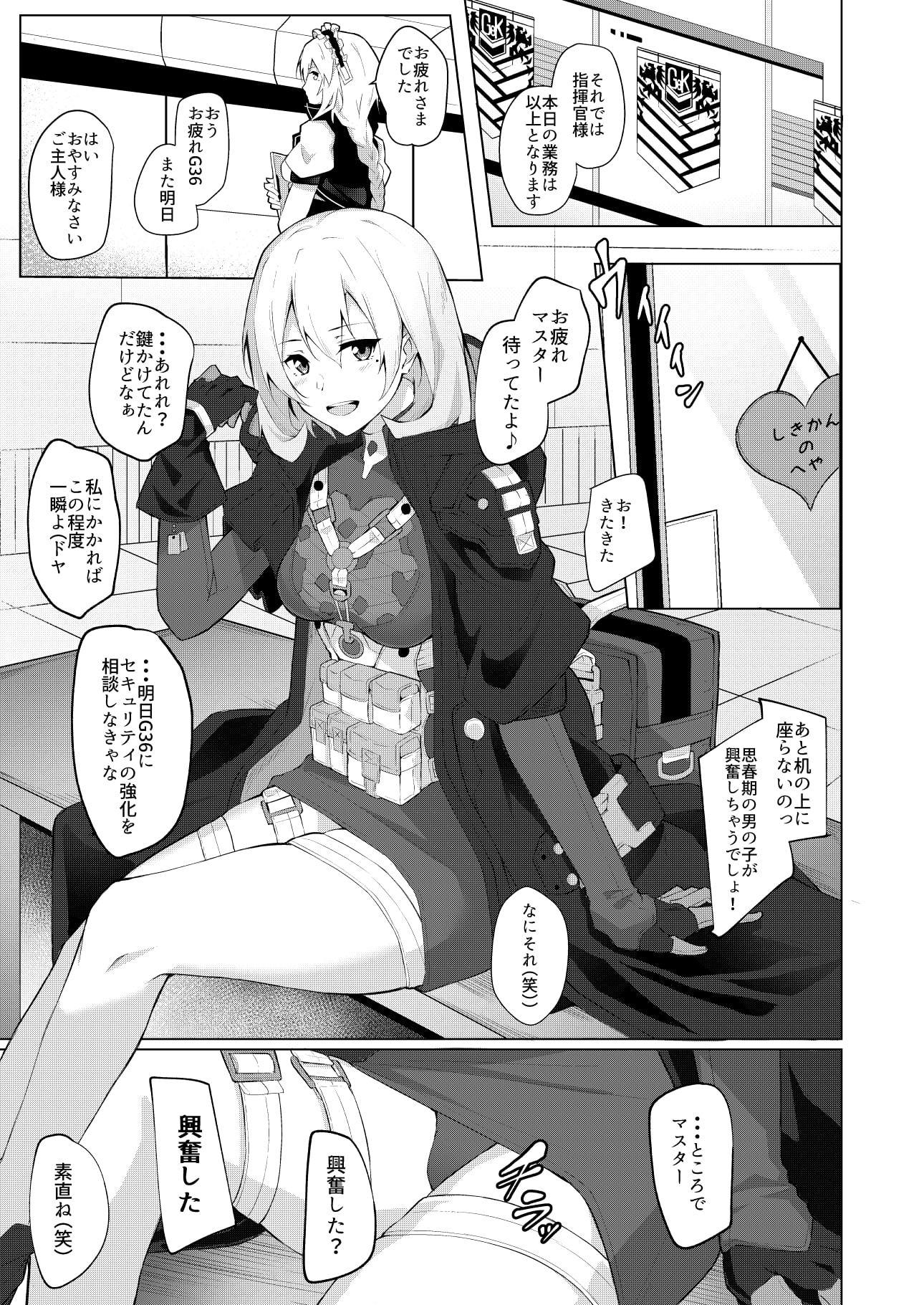 Collezione Colorante