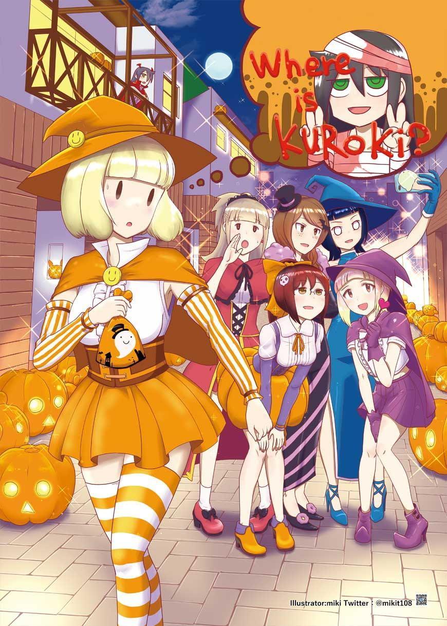 わたモテイラスト集