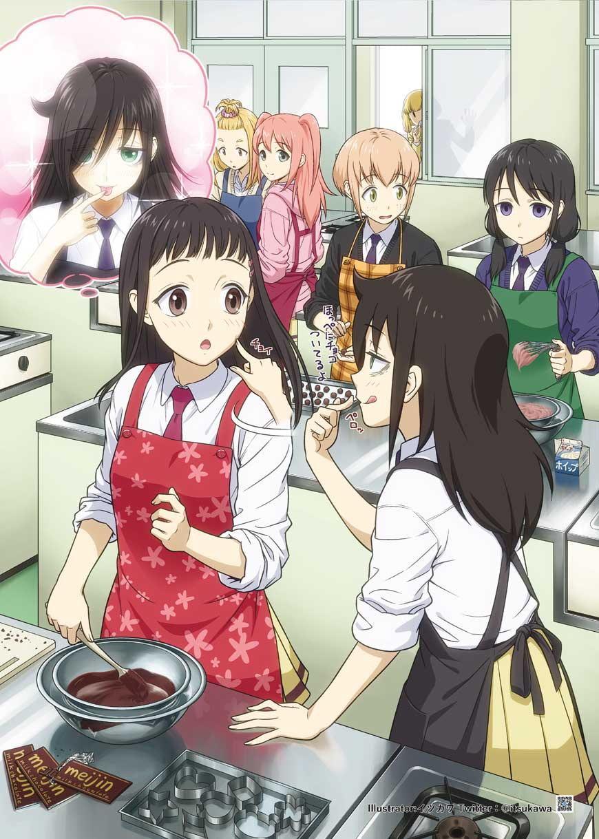 わたモテイラスト集