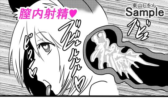 時間停止アナル舐め学園10