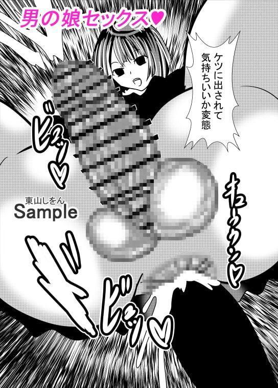 時間停止アナル舐め学園10