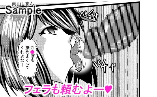 時間停止アナル舐め学園10