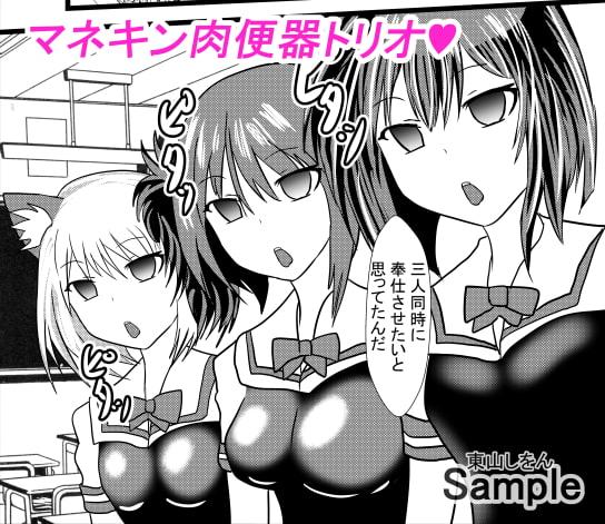 時間停止アナル舐め学園10