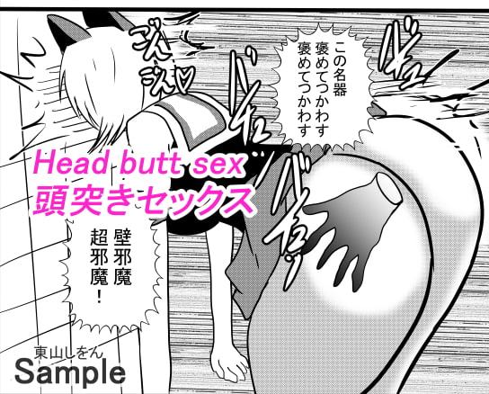 時間停止アナル舐め学園10