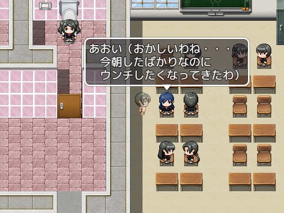 排便妨害ーあの子のウンチを阻止せよー