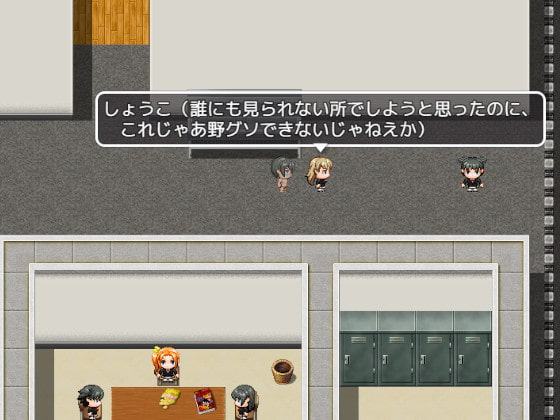 排便妨害ーあの子のウンチを阻止せよー