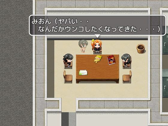 排便妨害ーあの子のウンチを阻止せよー