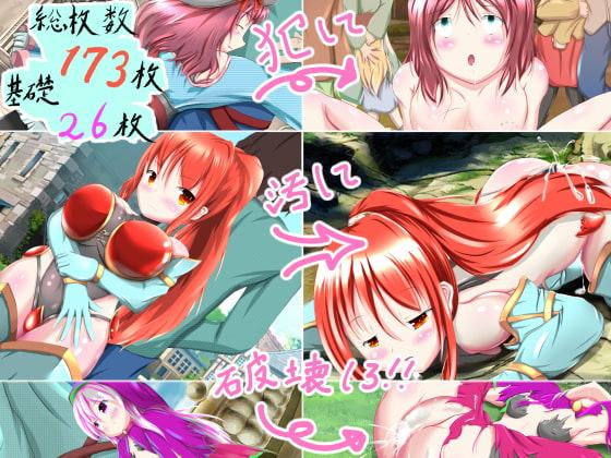 異世界転生してハーレム作ったら全員寝取られてにくべんきにされました