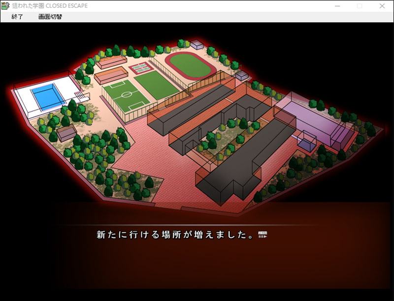 狙われた学園 CLOSED ESCAPE