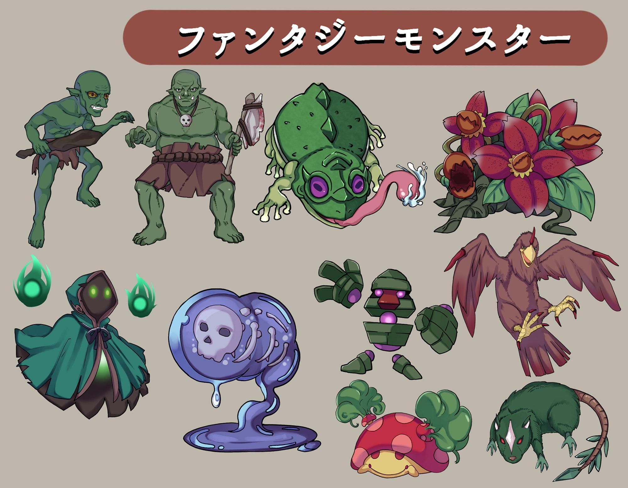 ファンタジーモンスター 立ち絵素材